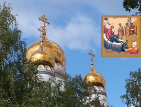 Рождество Пресвятой Богородицы – важный православный праздник