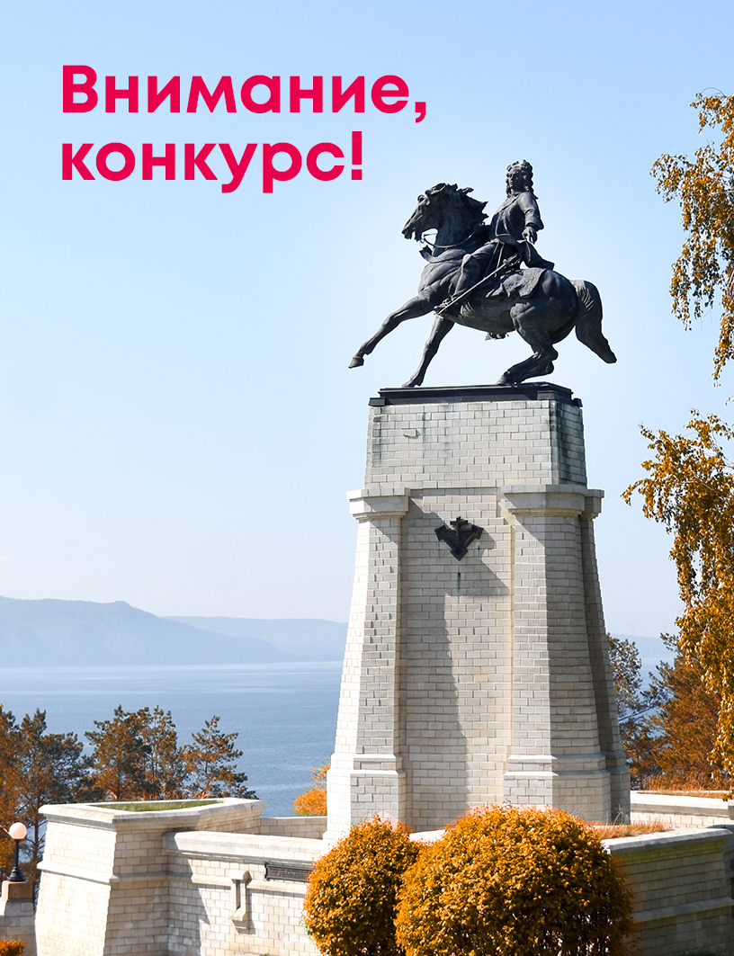 Мой Тольятти. Осень. Конкурс