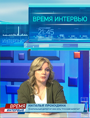 ООО ЮПЦ «Русский капитал», ИНН 6321346837, ruskapitall.ru Erid: 2VtzqwQgxDL