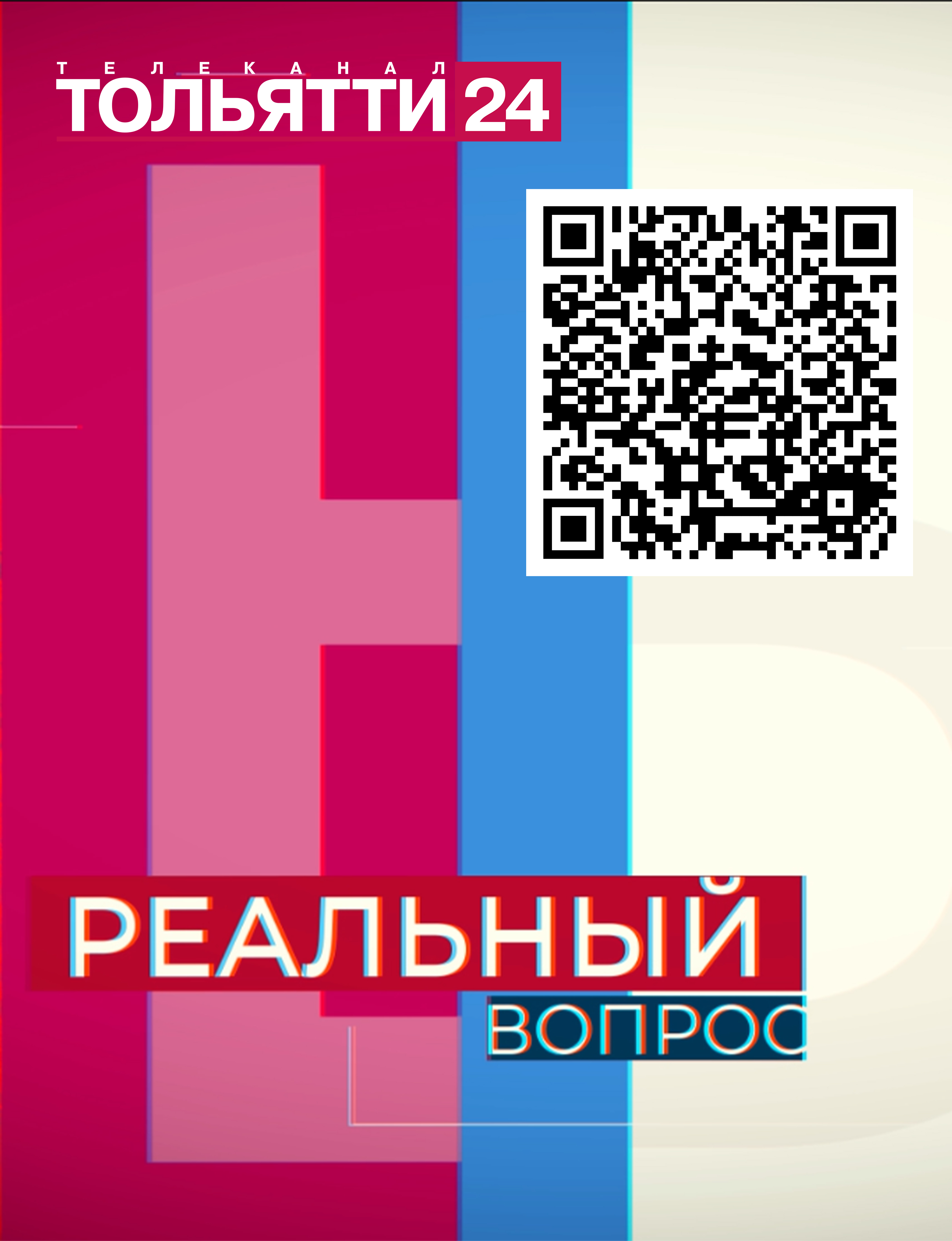 Сообщите новость