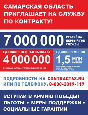 СВО