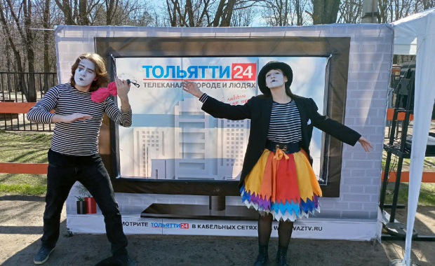 «День семьи АВТОВАЗ» 23.04.2022