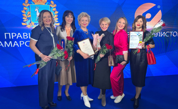 Церемония награждения по итогам XI журналистского конкурса на призы губернатора Самарской области 09.02.2023