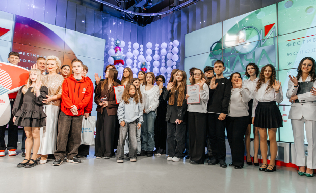 Фестиваль «Свой взгляд». Церемония награждения победителей 14.11.2025