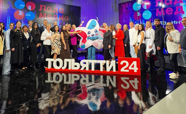 «Дегустация ТВ»: мероприятие для деловых партнёров «ЛАДА-МЕДИА». 14.10.2025