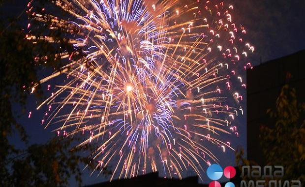 День города Тольятти-2015