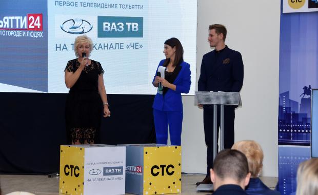 Презентация нового телесезона. 14.09.2017г.