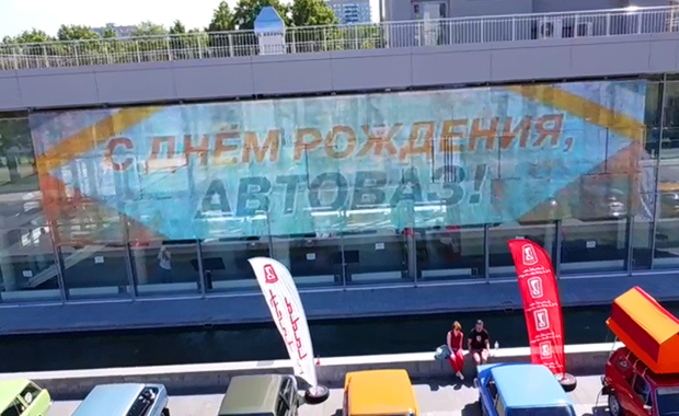 Телеканал ТОЛЬЯТТИ 24 и день рождения АВТОВАЗа 16.07.2022