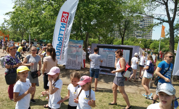 Площадка телеканала ТОЛЬЯТТИ 24 на открытии 32 квартала. 1.06.2019 г.