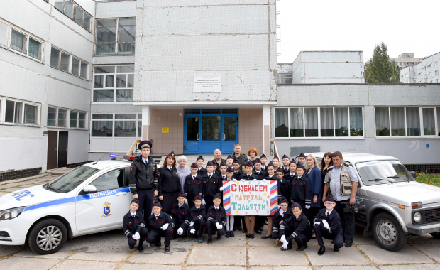 Урок безопасности в честь юбилея программы 