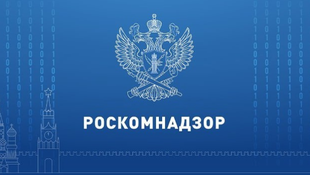 Роскомнадзор полномочия