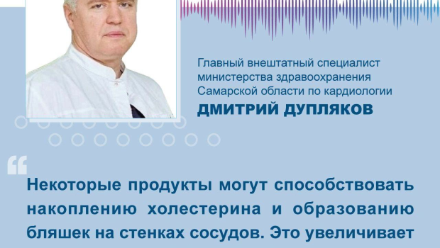 Главные внештатные специалисты мз. Главные внештатные специалисты мз