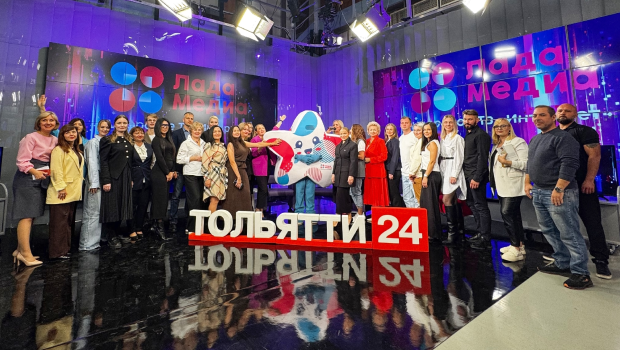А вы пробовали телевидение на вкус? В телекомпании ЛАДА-МЕДИА прошла 