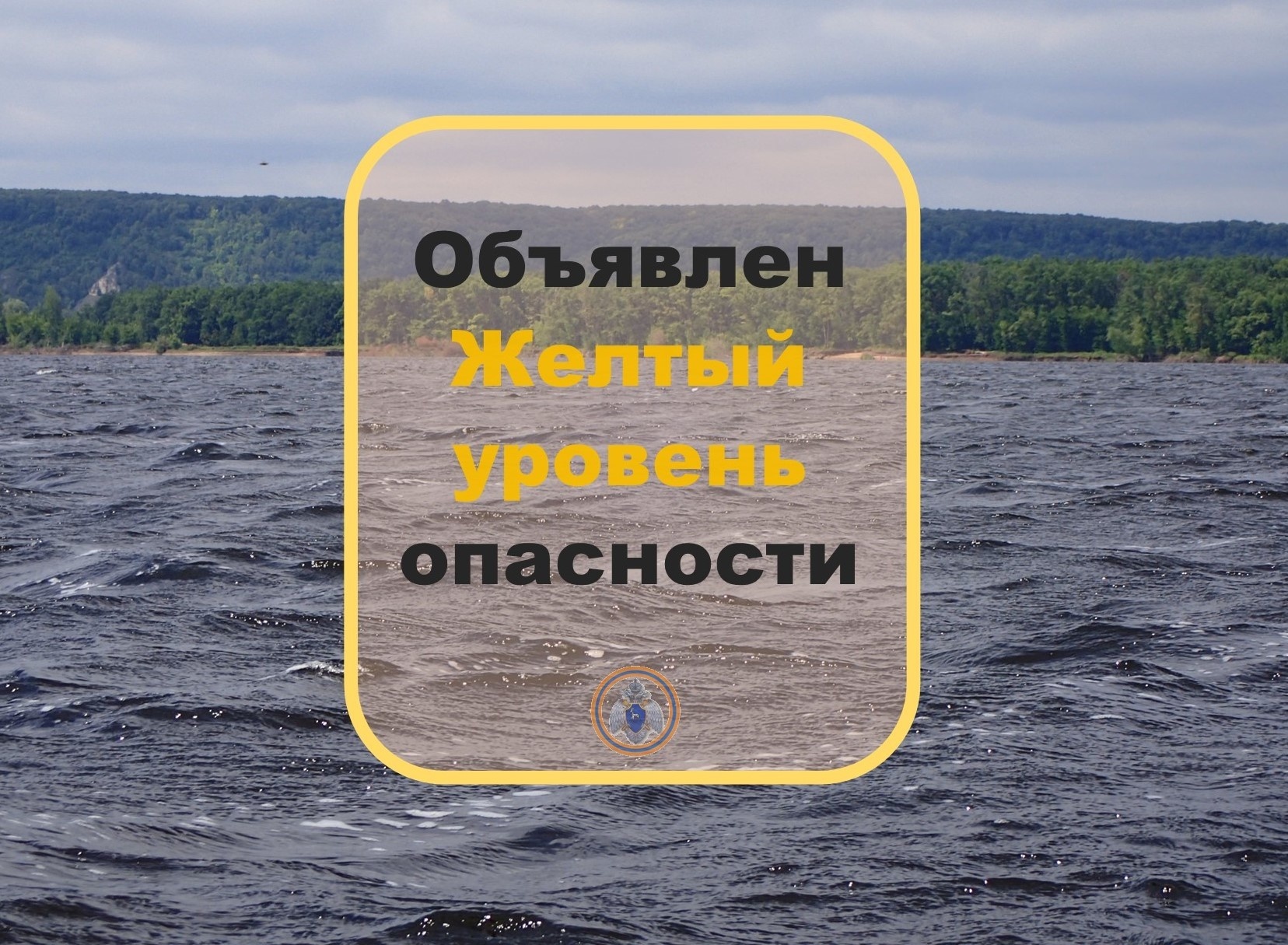 Жёлтый уровень опасности! В Самарской области сегодня ожидается ураганный  ветер | телеканал ТОЛЬЯТТИ 24