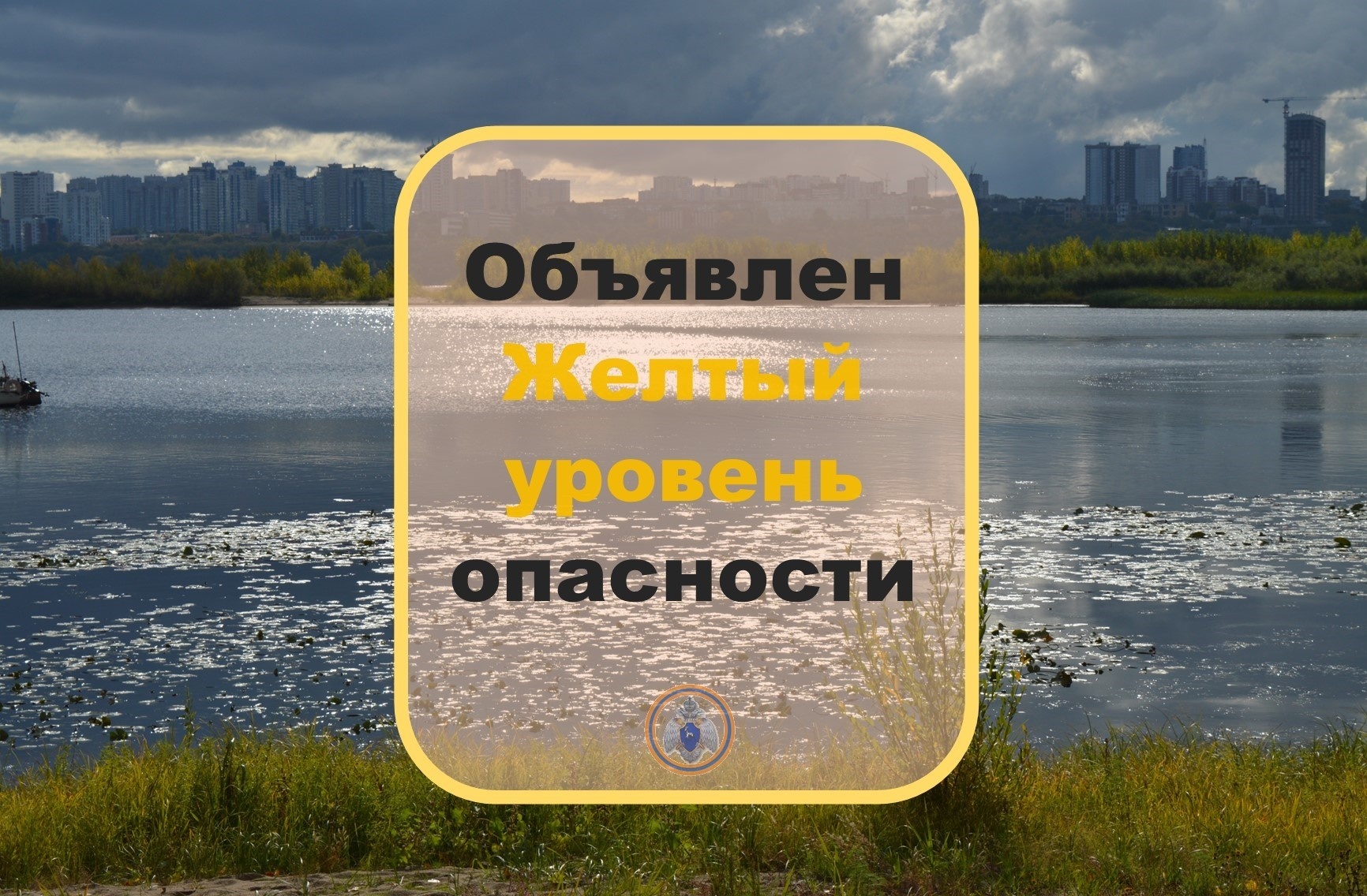 Жёлтый уровень опасности! Гроза, шквалистый ветер, возможен град |  телеканал ТОЛЬЯТТИ 24