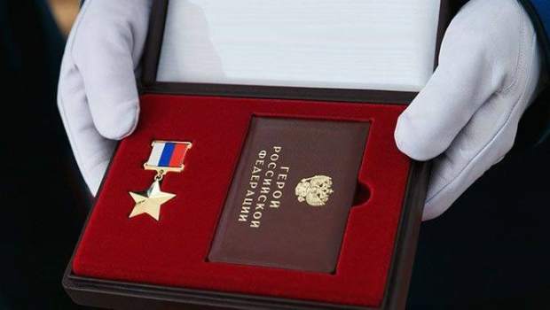 Звания Героя Российской Федерации вновь удостоен наш земляк!