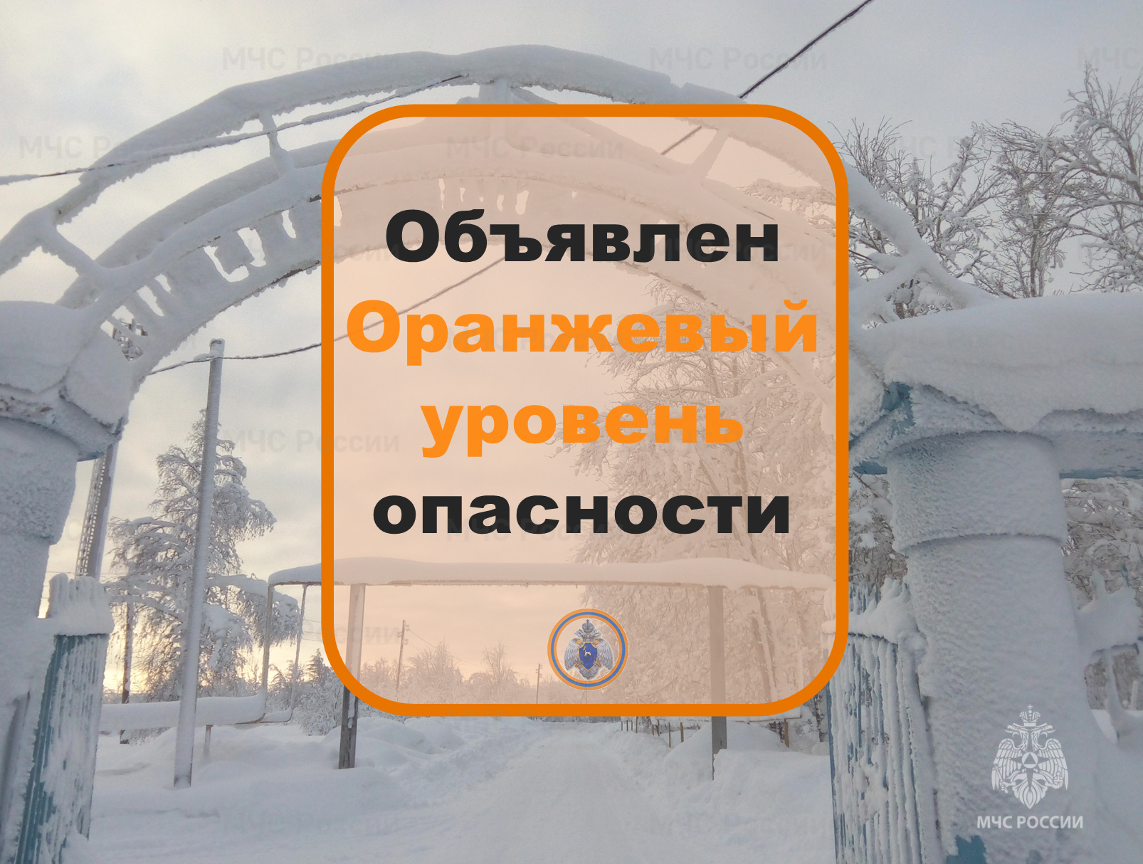 В Самарской области на воскресенье уровень опасности подняли до оранжевого.  Жителям рекомендовано воздержаться от поездок на личном транспорте |  телеканал ТОЛЬЯТТИ 24