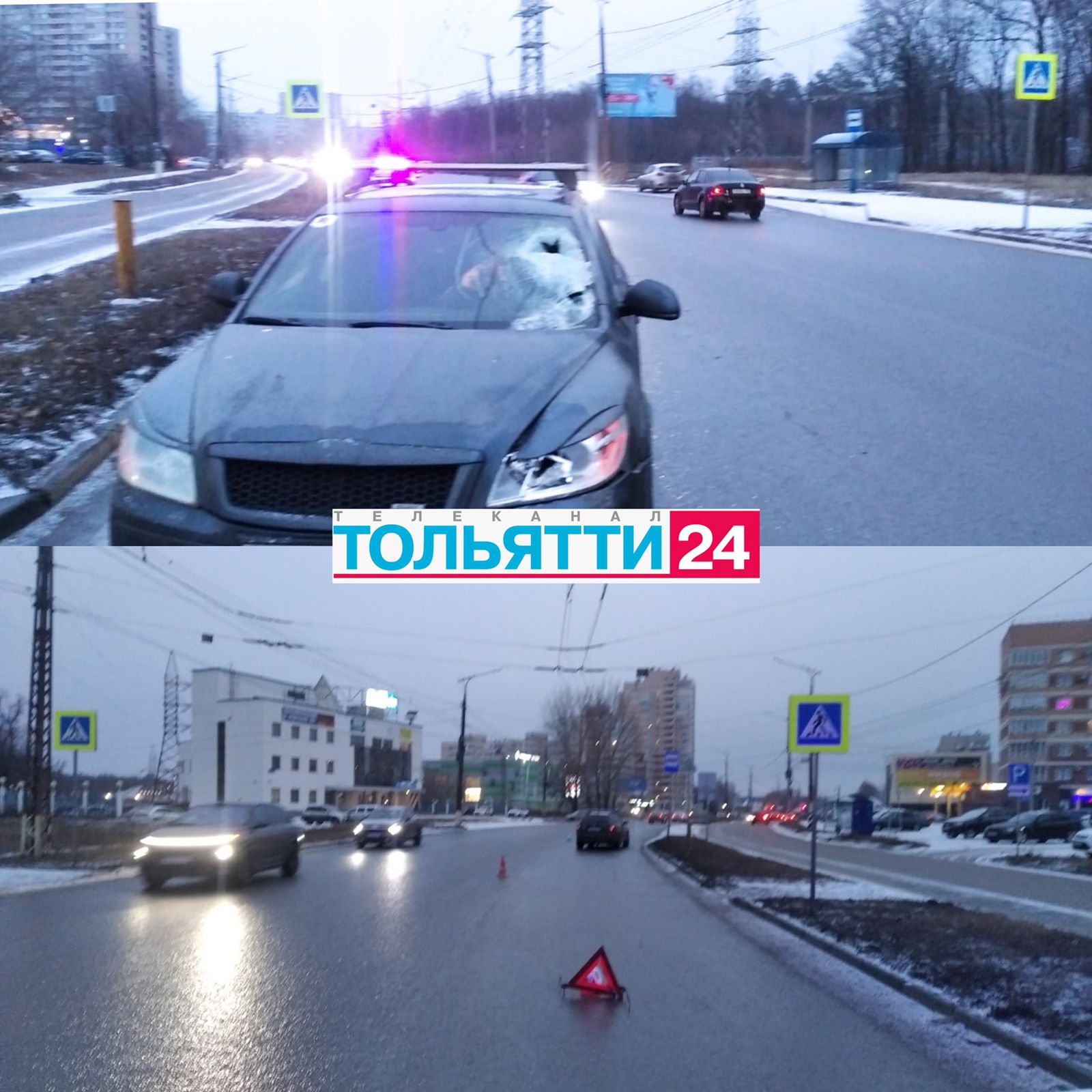 Фото: телеканал ТОЛЬЯТТИ 24