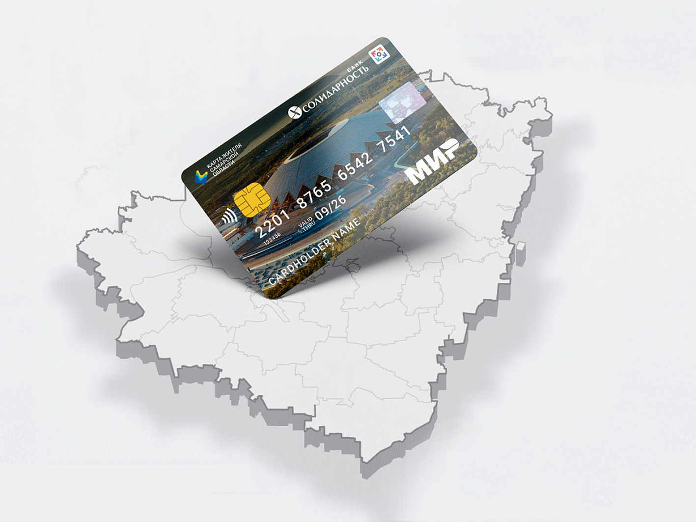 банковская карта казахстана для стим фото 109
