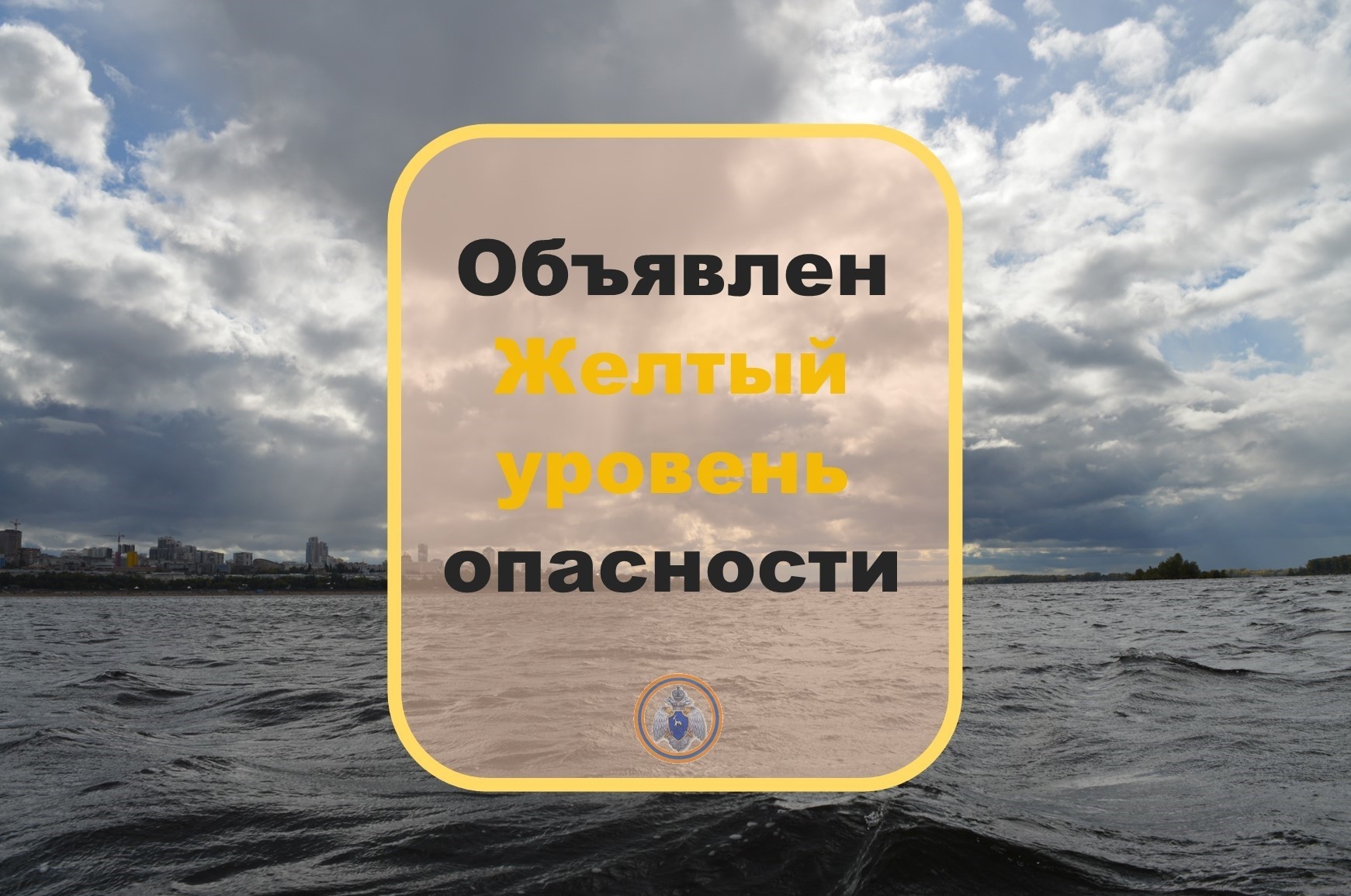 В ожидании грозы. В Самарской области объявлен жёлтый уровень опасности |  телеканал ТОЛЬЯТТИ 24