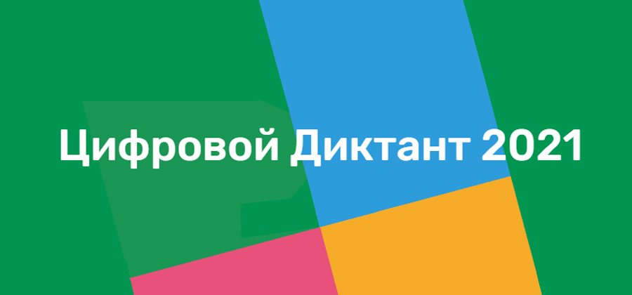 Цифровое телевидение тольятти. Тольятти 24 логотип.