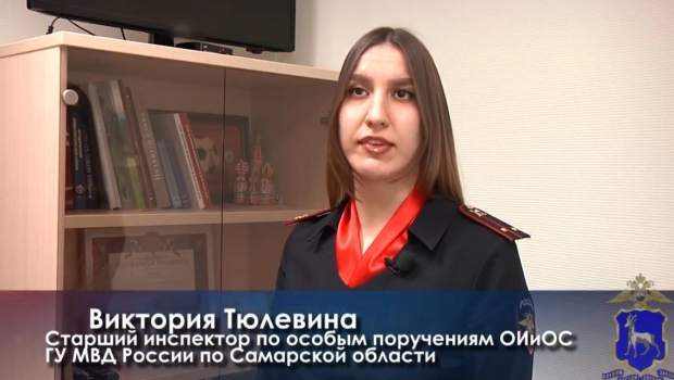 Дорогая переписка! Самарская жительница отдала «ясновидящей» 150 тысяч