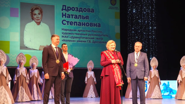Наталья Дроздова — почётный гражданин Тольятти!