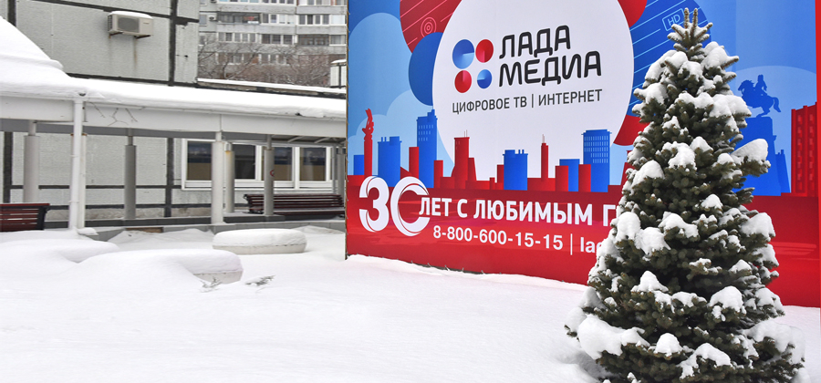 Цифровое телевидение тольятти