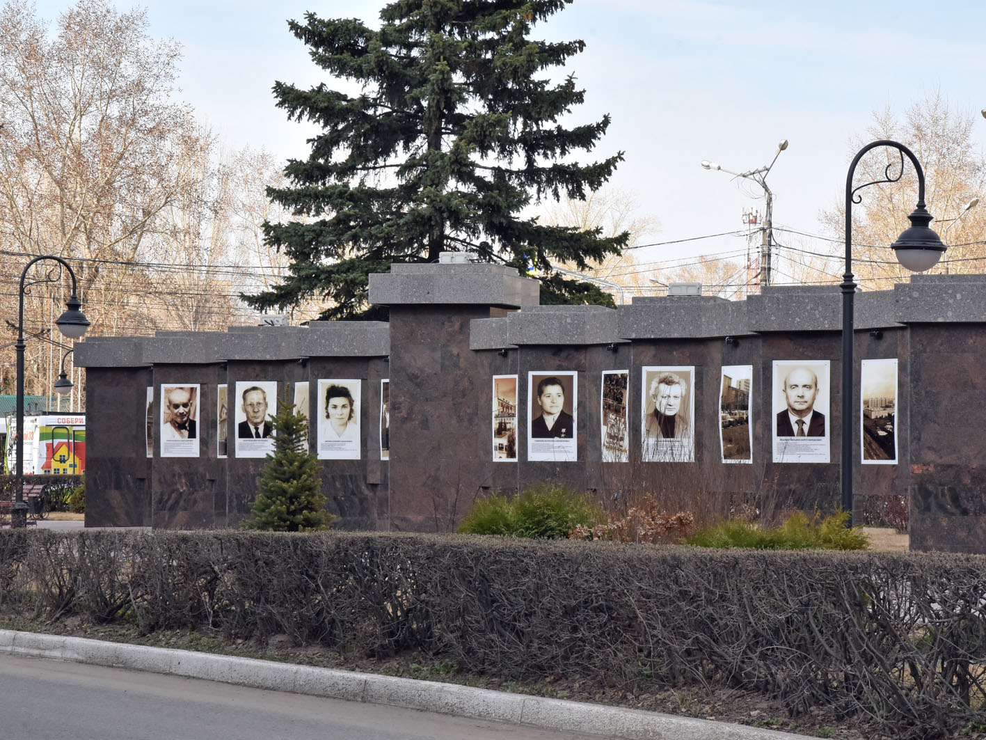 Аллея славы Тольятти кладбище