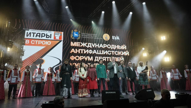Дмитрий Азаров: «Наш культурный форум - это удар по нацизму»