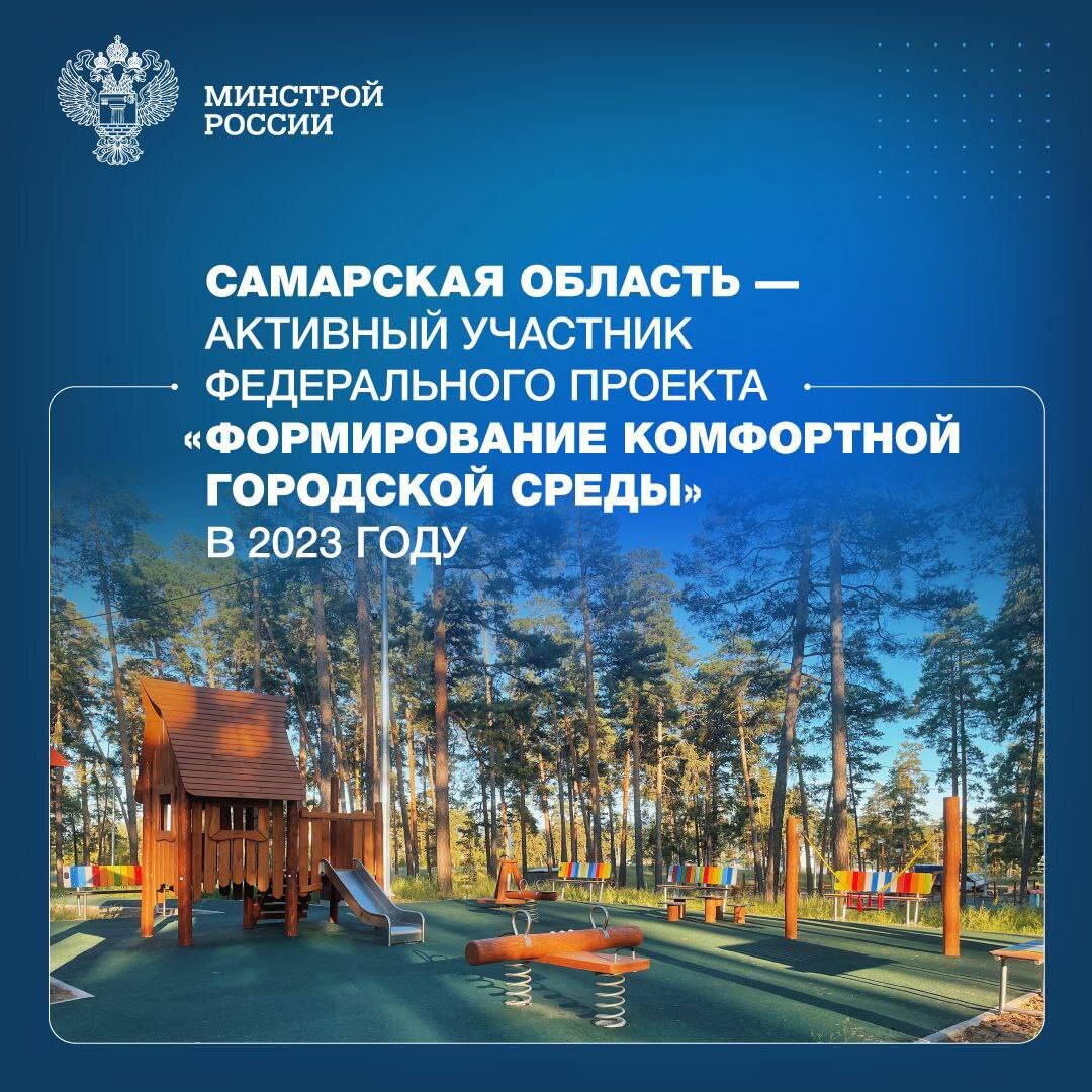 Национальные проекты комфортная городская среда