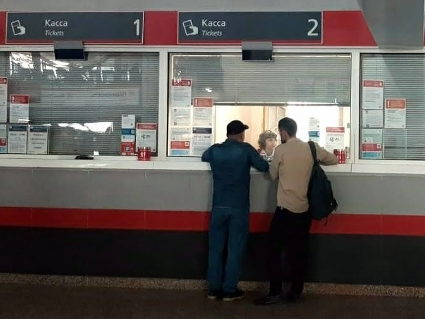 В кассах дальнего следования Куйбышевской железной дороги теперь можно купить  билеты с помощью СБП | телеканал ТОЛЬЯТТИ 24