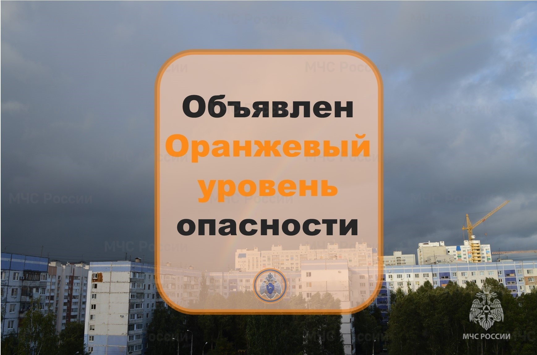 Объявлен оранжевый уровень опасности! 2-4 мая в Самарской области ожидаются  заморозки | 01.05.2024 | Тольятти - БезФормата