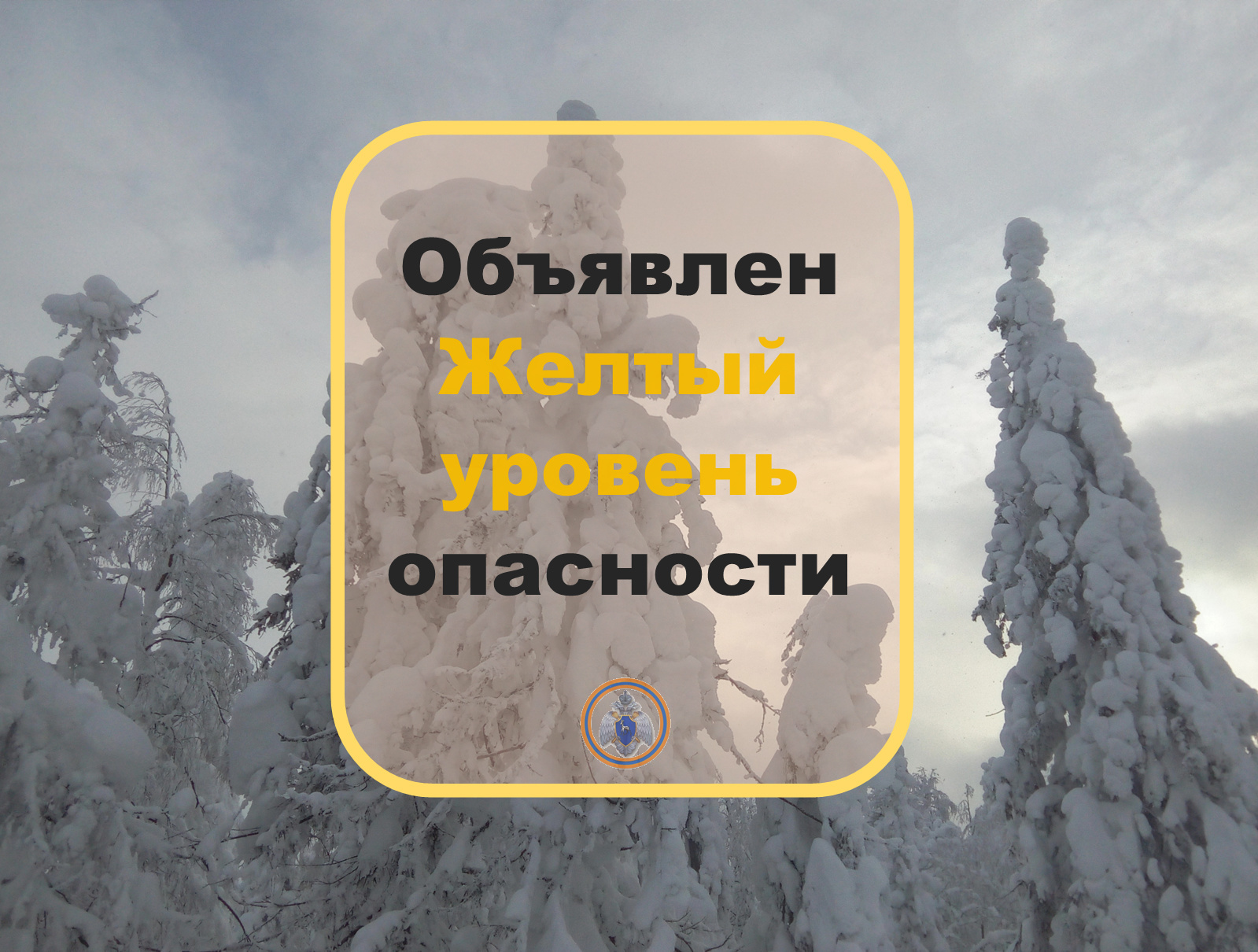 В Самарской области продлили на среду жёлтый уровень опасности из-за  шквалистого ветра | телеканал ТОЛЬЯТТИ 24