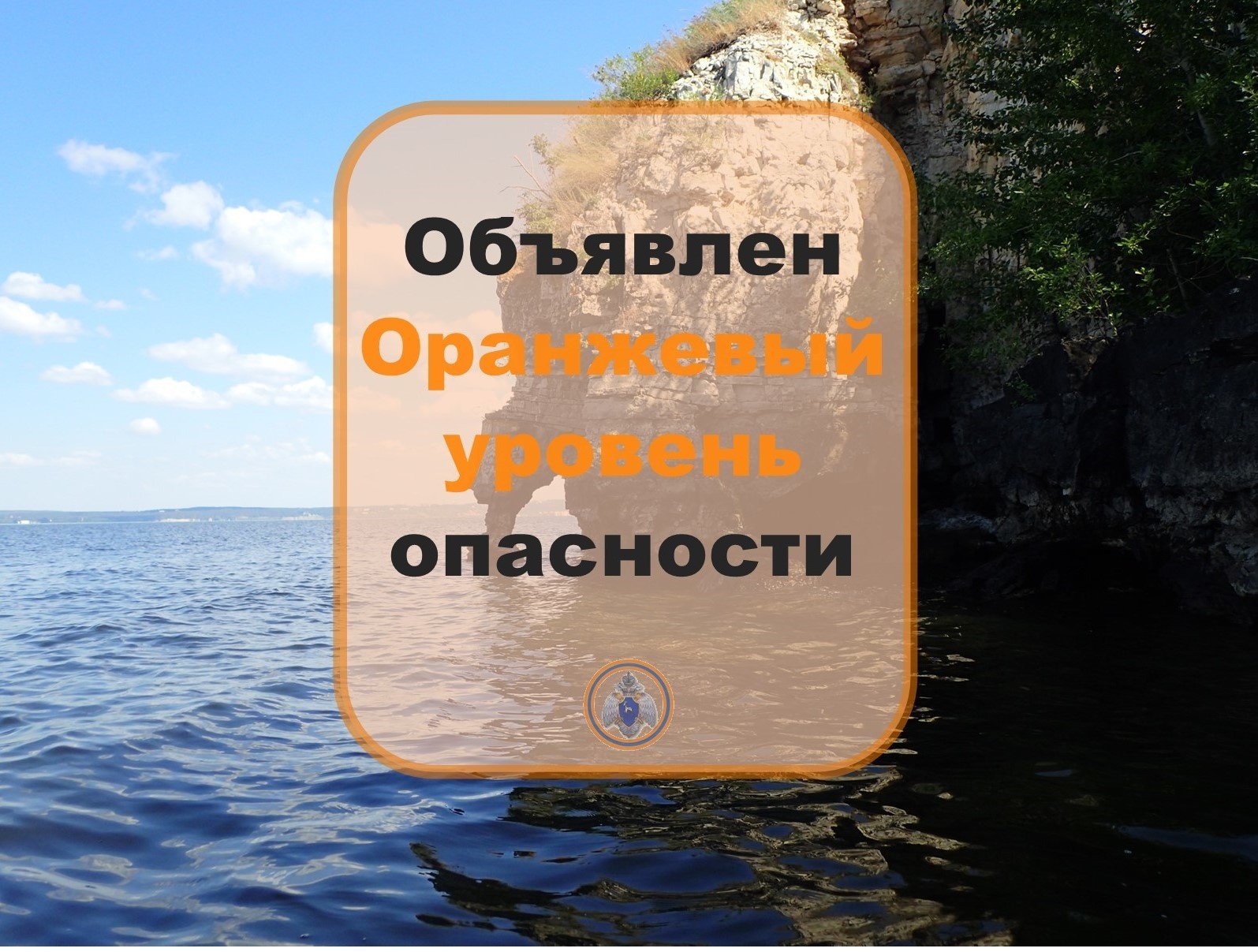 Соблюдайте меры предосторожности! С 14 по 17 июня в Самарской области  сохранится чрезвычайная пожарная опасность лесов - 5 класс | телеканал  ТОЛЬЯТТИ 24