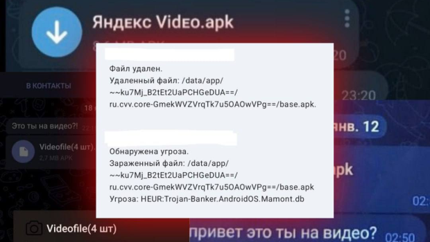 Как в контуре отправить сообщение. Как в контуре отправить сообщение