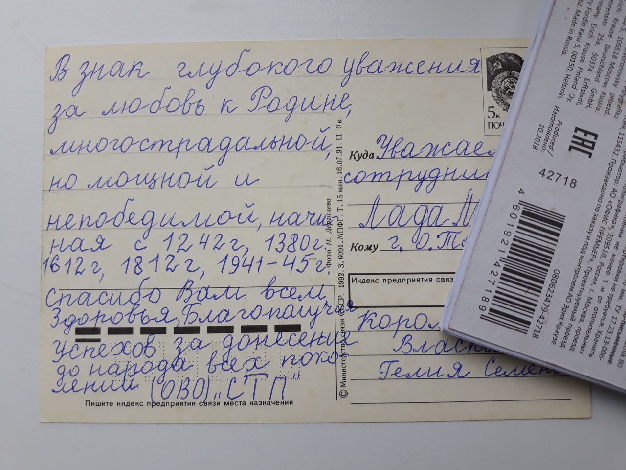 Живи и помни. Вспомним о событиях Великой отечественной войны | 27.04.2022  | Тольятти - БезФормата