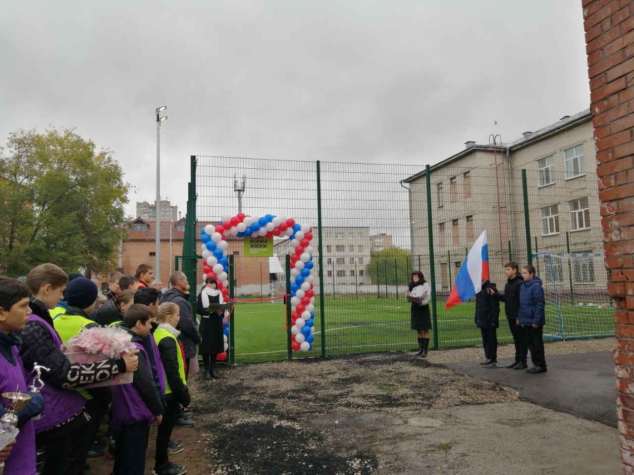 Большой праздник для каждой школы! В Тольятти на территории школы-интерната  №3 появилась спортивная площадка | телеканал ТОЛЬЯТТИ 24