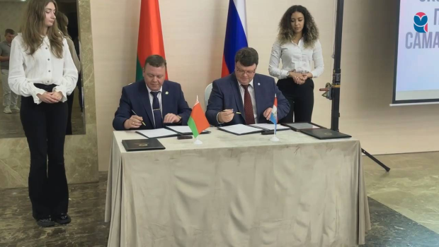 Делегация Самарской области представила инвестиционные и экономические возможности региона предприятиям из Беларуси