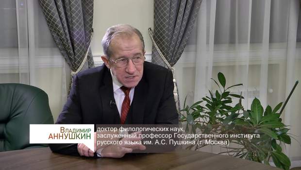 «Каков язык – такова и ваша жизнь». 3 февраля – Всемирный день борьбы с ненормативной лексикой