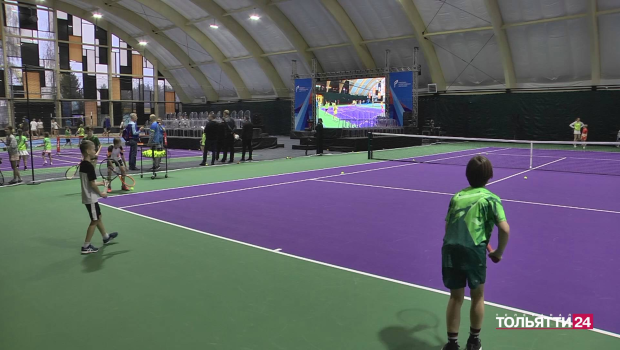 В Тольятти в рамках форума «Россия - спортивная держава» прошел фестиваль тенниса «Будущее спорта»