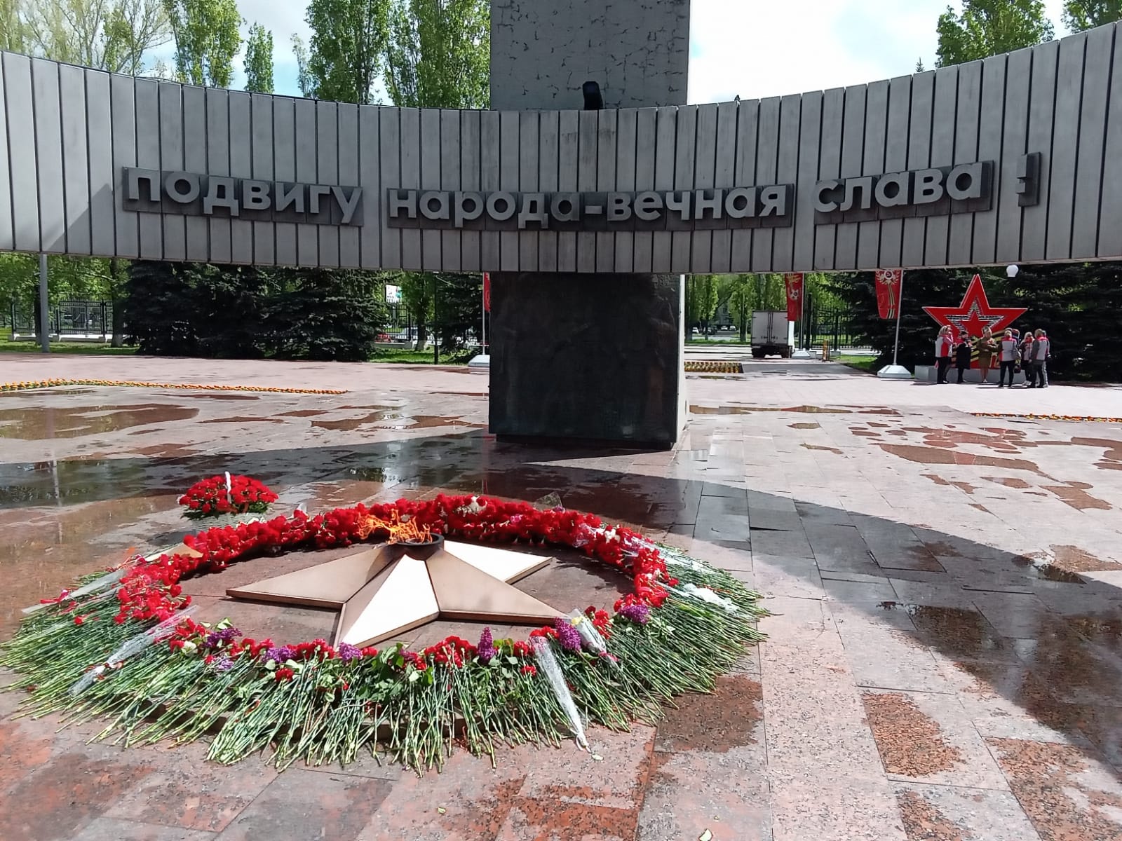 В парке Победы судебные приставы провели церемонию возложения цветов к  Вечному огню | 08.05.2024 | Тольятти - БезФормата