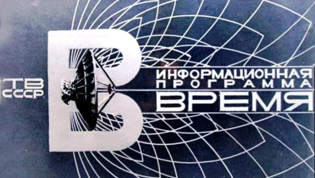 Центральное телевидение 12. 10 2024. 10 2024. Центральное телевидение 12. Центральное телевидение 12.