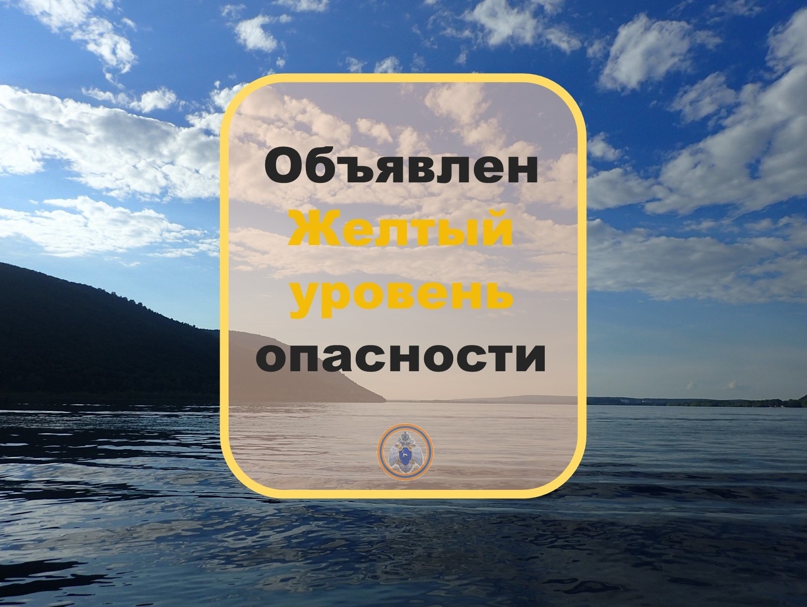 Будет выше +30˚С! 13 и 14 июня в Самарской области объявлен желтый уровень  опасности | телеканал ТОЛЬЯТТИ 24