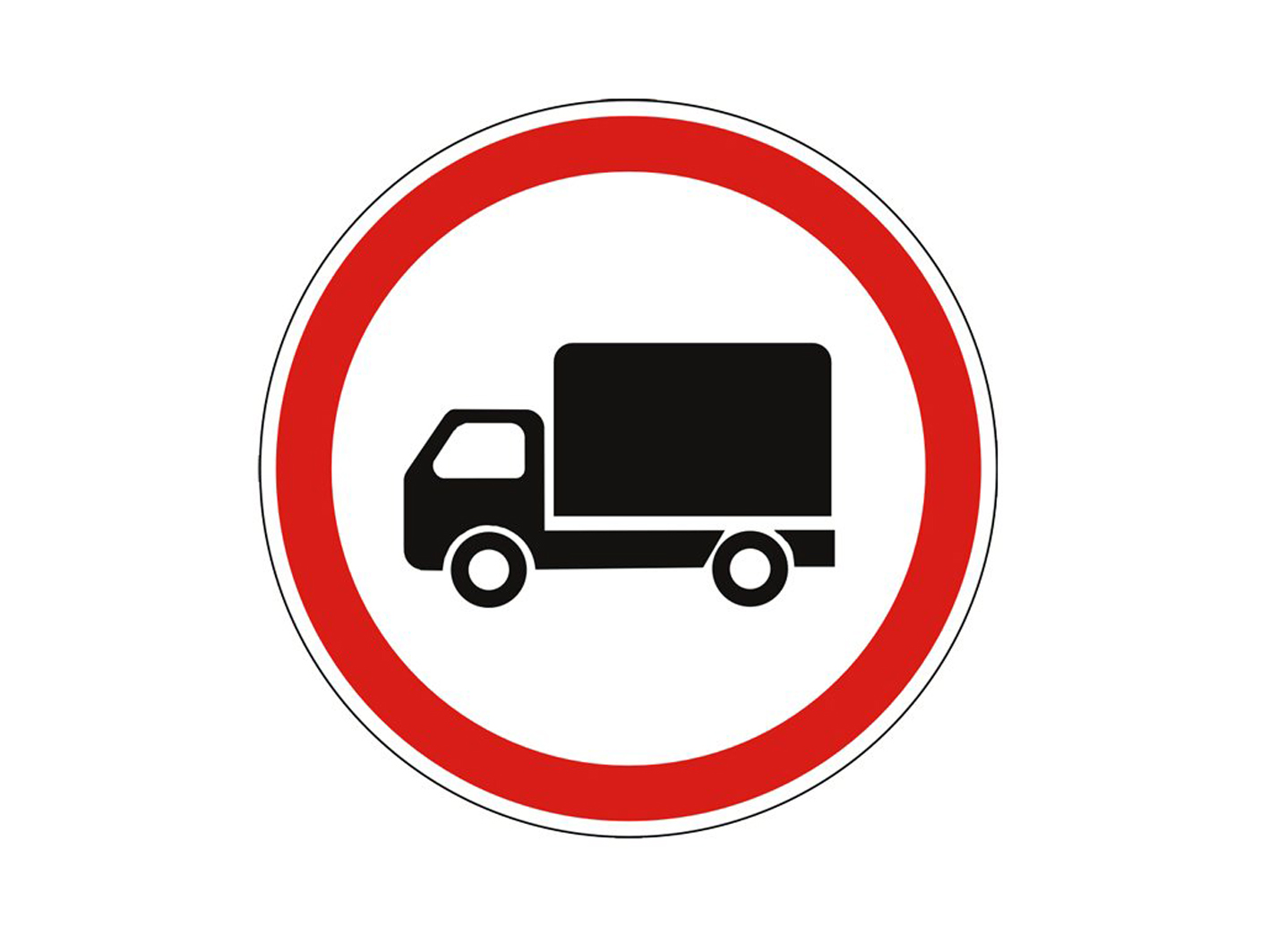 Закрыты дороги для большегрузов. Знак въезд грузового транспорта запрещен. Знак грузовым движение запрещено 3.4. Знак грузовым запрещено 2.5 тонны. Табличка грузовик 2.5 тонн.