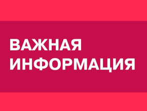 В Самарской области пройдет проверка систем оповещения 