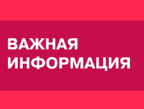 Не отдавайте мошенникам свои деньги! Новый способ обмана 