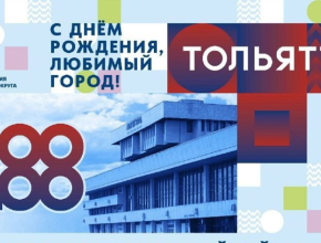 Все на День города! Знакомим с афишей праздника