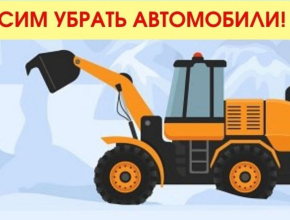 Готовь карман, девятый квартал! 1 марта – расчистка проездов от снега