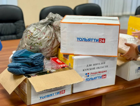 От всего сердца! «ЛАДА-МЕДИА» передала гуманитарную помощь для жителей Курской области